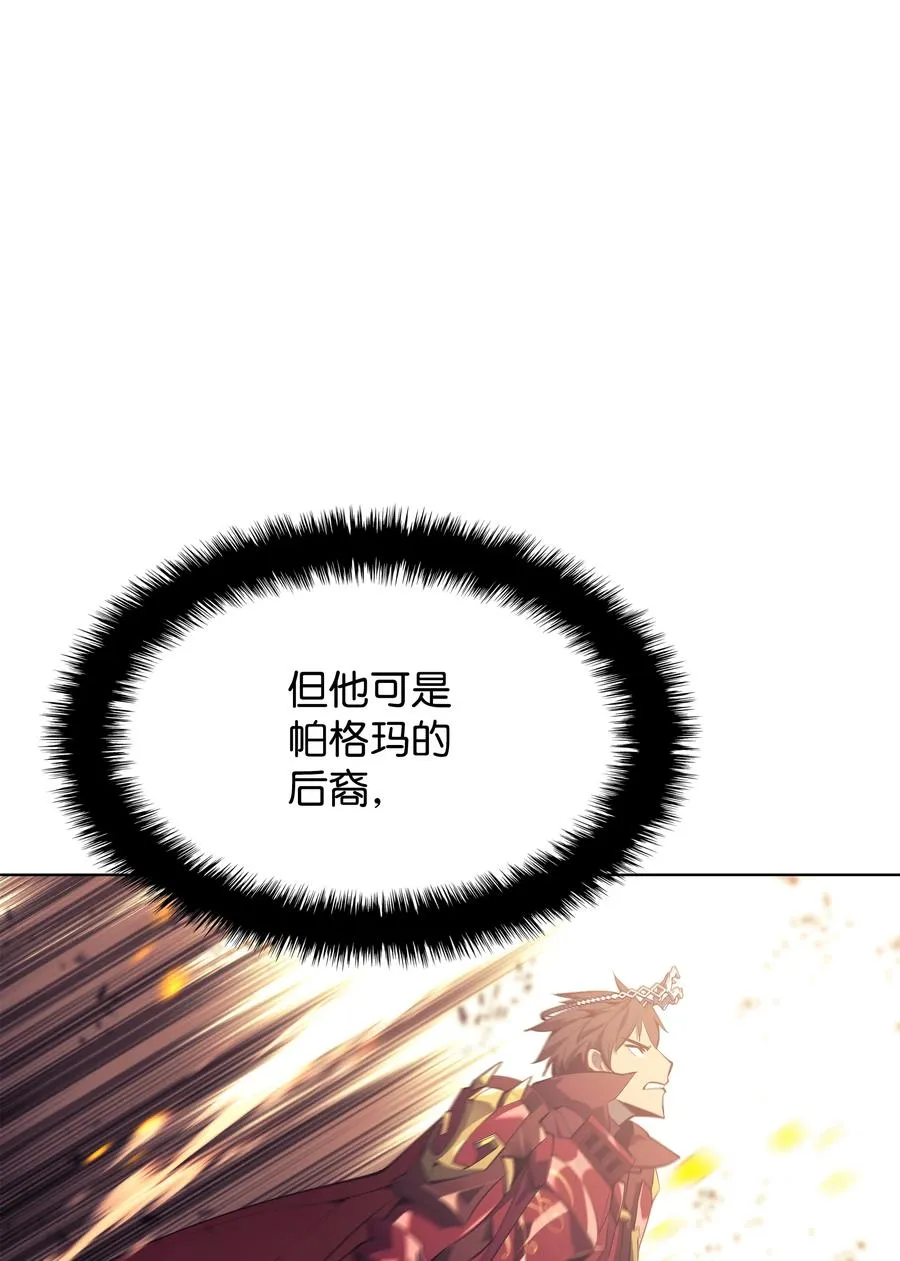 090 采矿的美妙 第67页