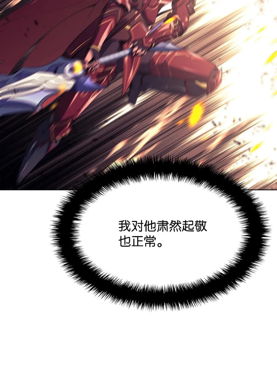 090 采矿的美妙 第68页