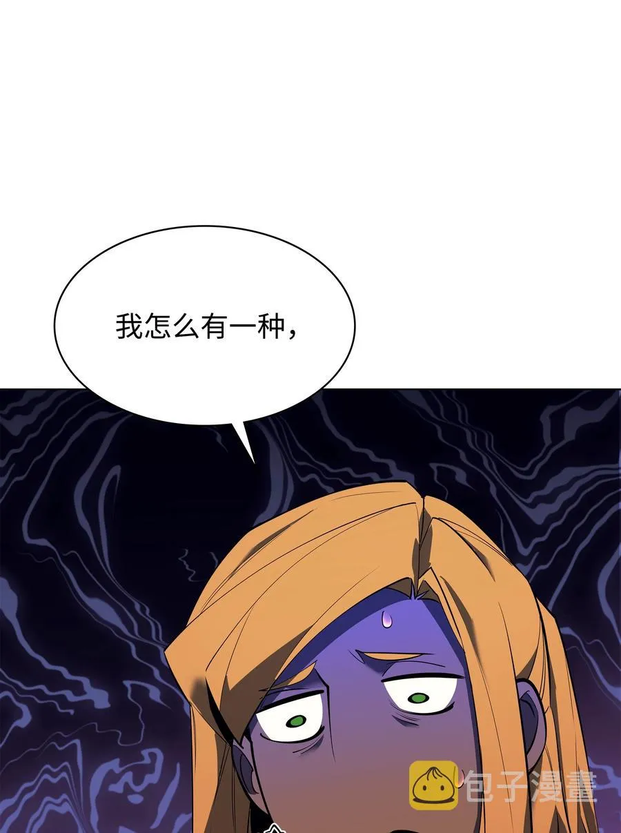 090 采矿的美妙 第75页