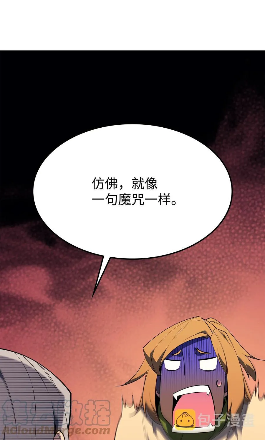 090 采矿的美妙 第81页
