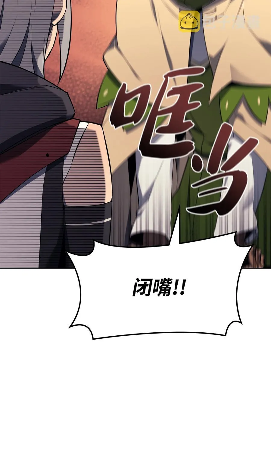 090 采矿的美妙 第82页