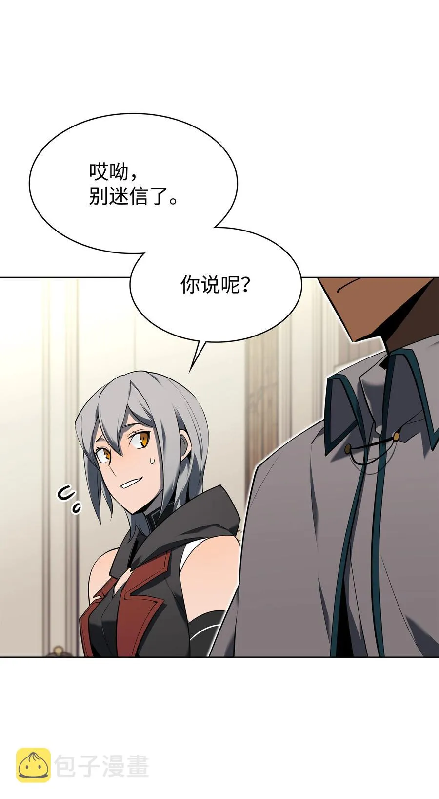 090 采矿的美妙 第84页