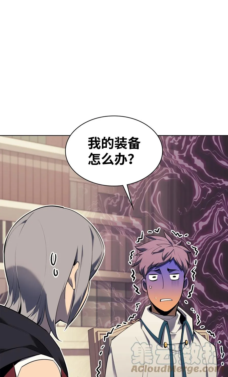 090 采矿的美妙 第85页