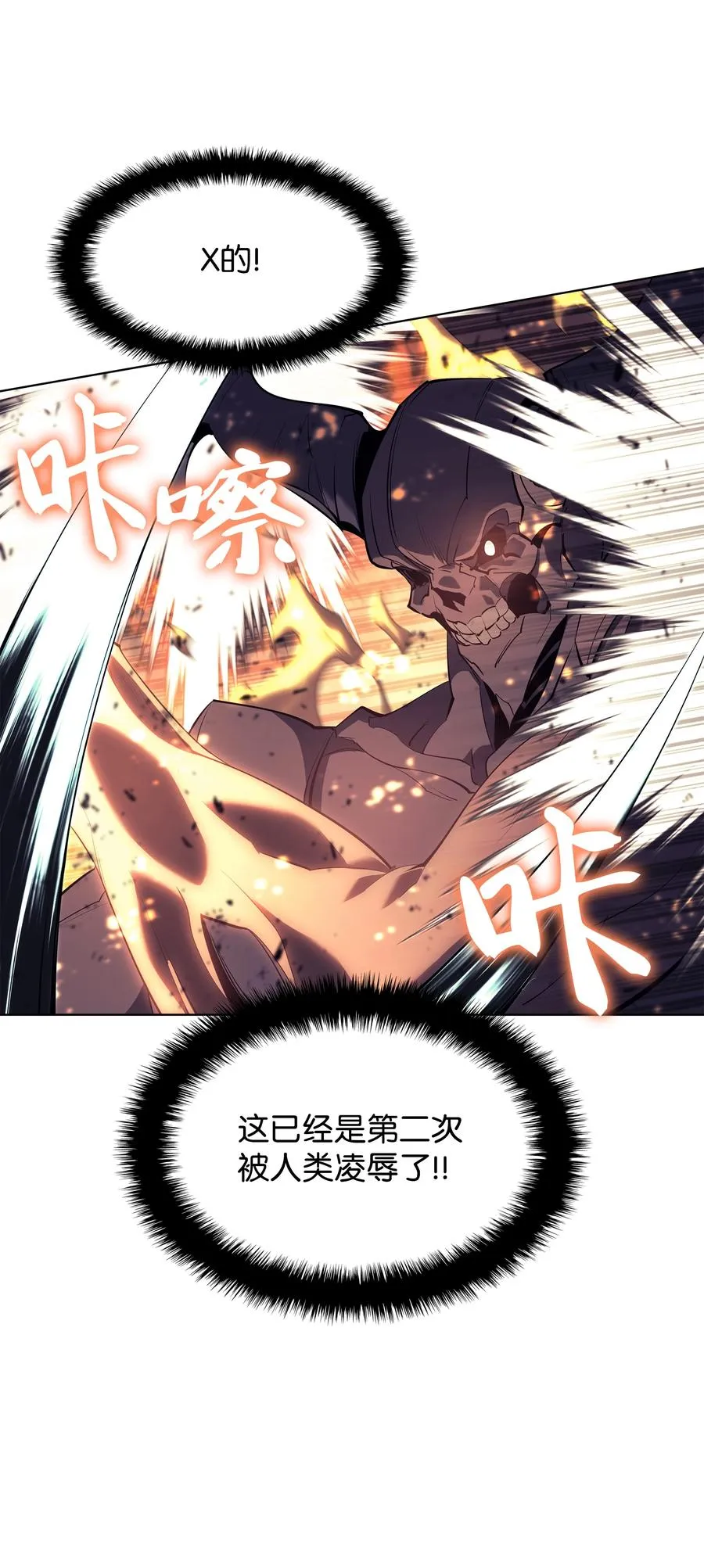 090 采矿的美妙 第90页