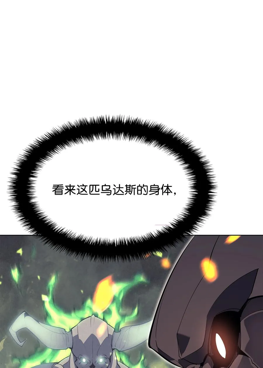 090 采矿的美妙 第92页