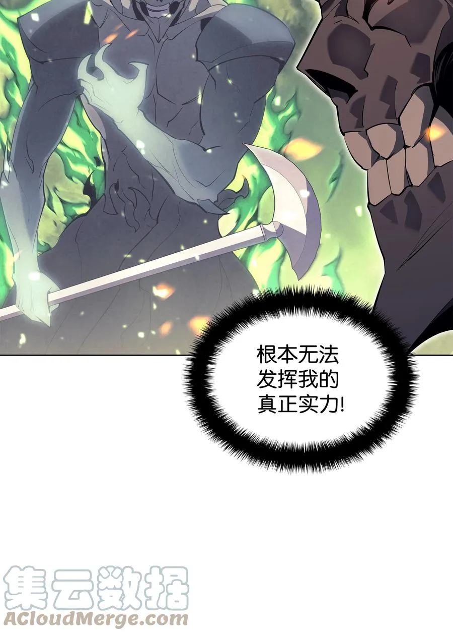 090 采矿的美妙 第93页
