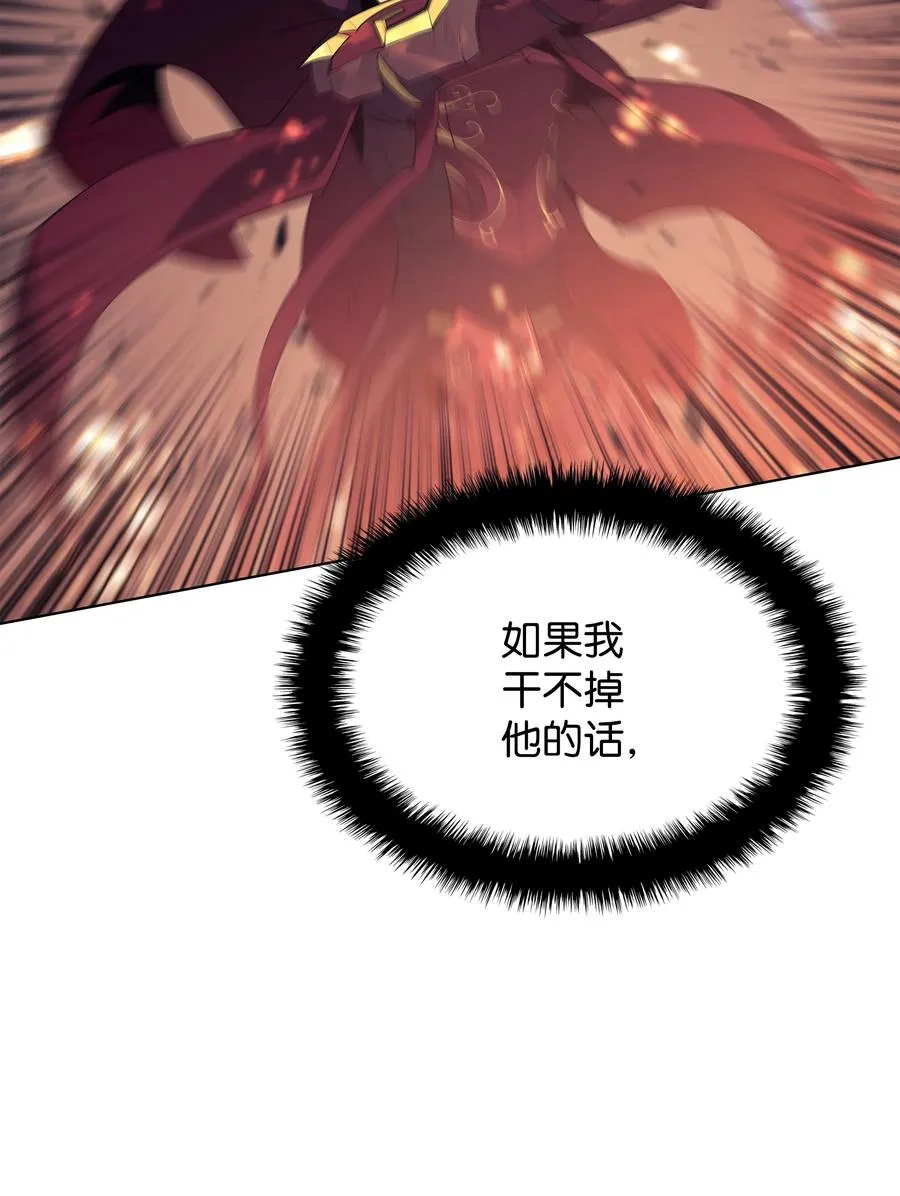 090 采矿的美妙 第95页