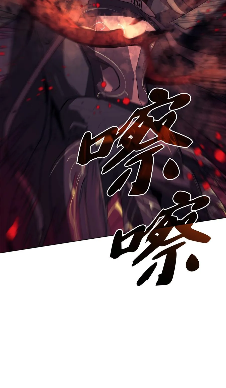 090 采矿的美妙 第98页