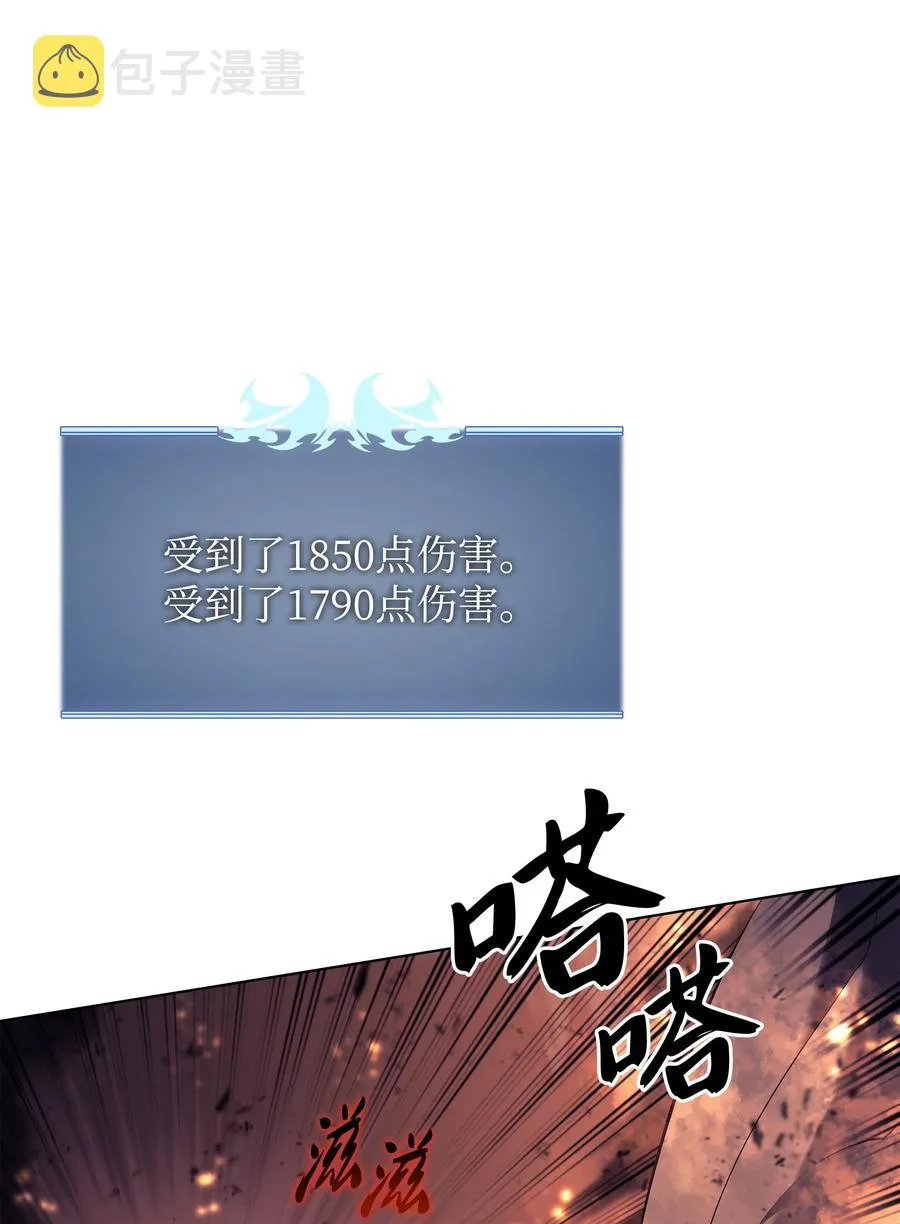 090 采矿的美妙 第99页