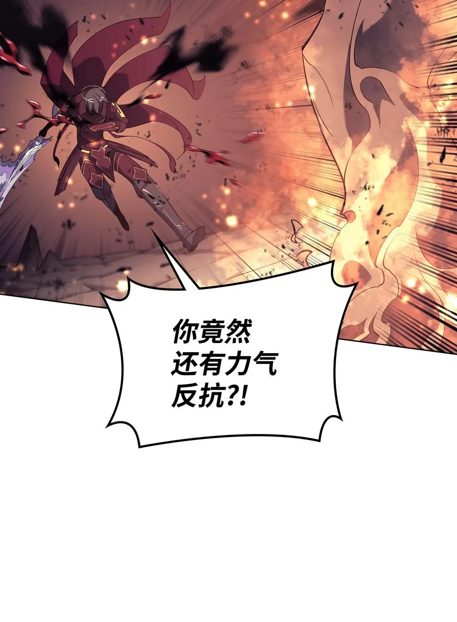 090 采矿的美妙 第100页