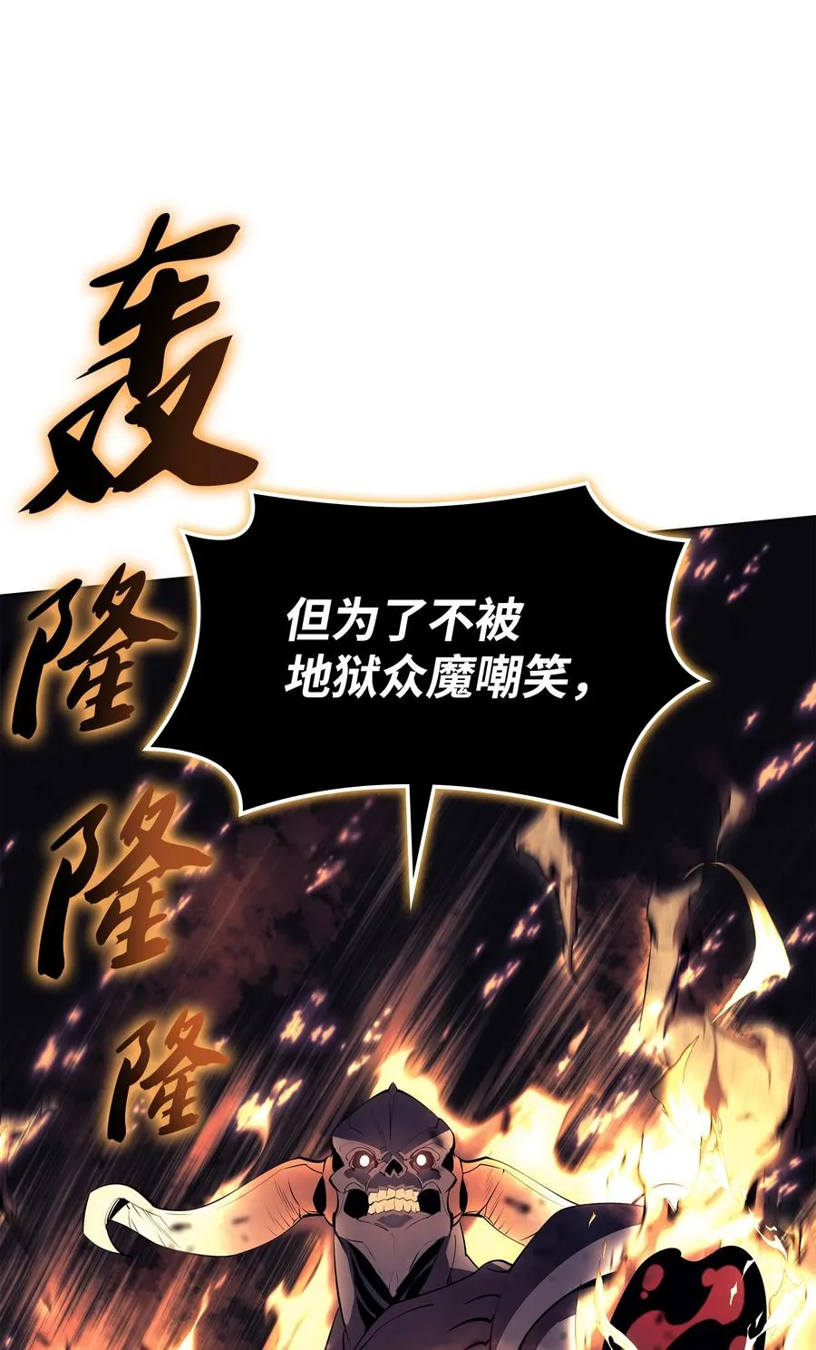 090 采矿的美妙 第102页