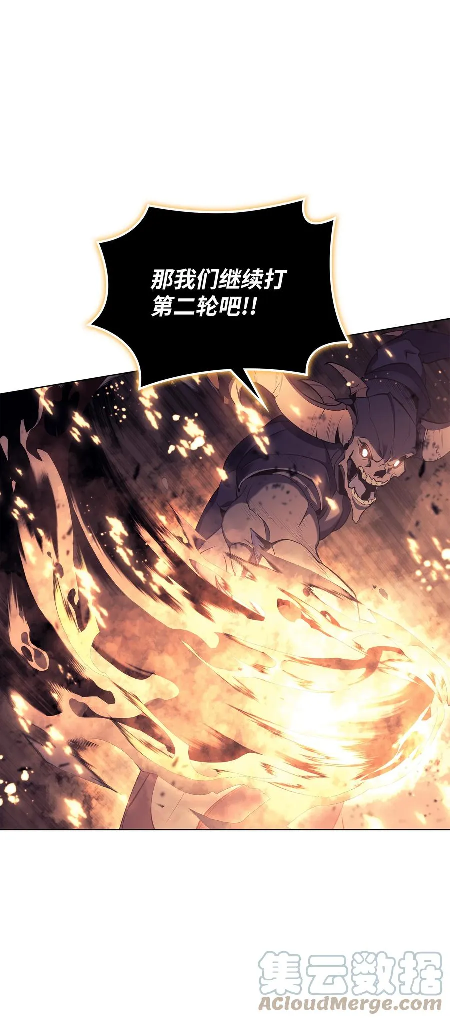 090 采矿的美妙 第105页