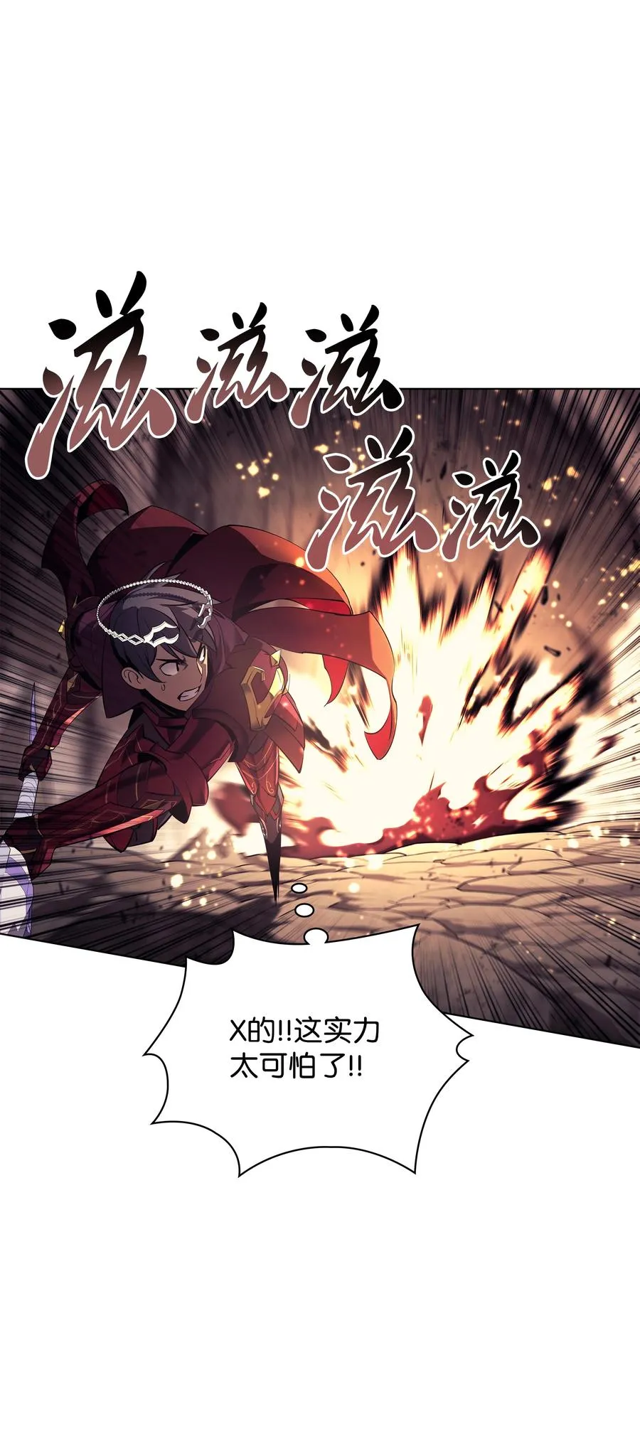 090 采矿的美妙 第106页