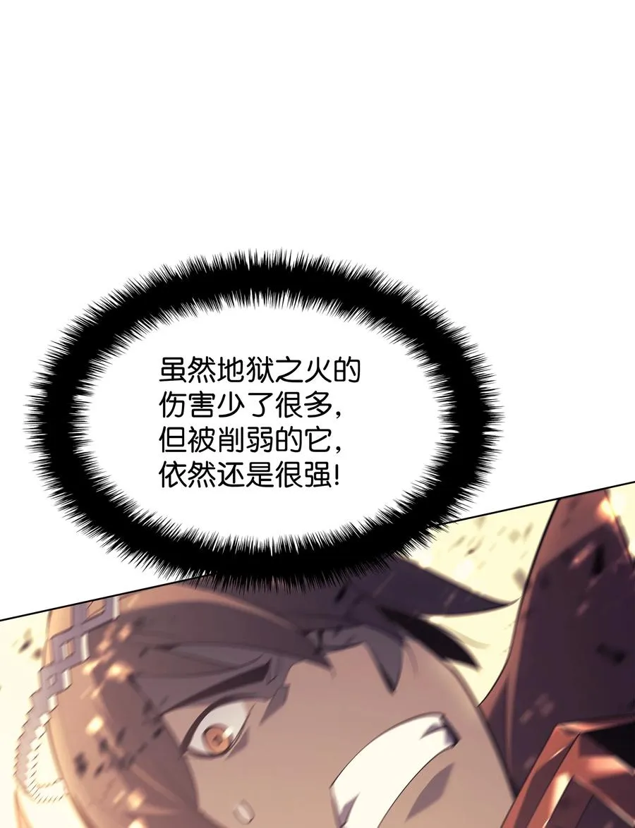 090 采矿的美妙 第114页