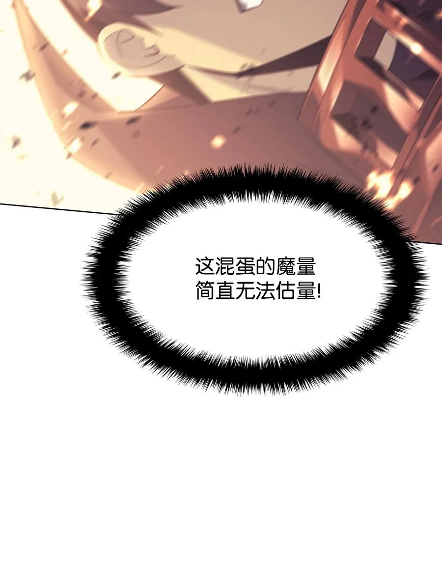 090 采矿的美妙 第115页