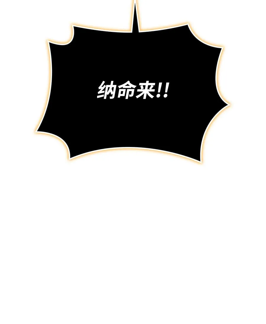 090 采矿的美妙 第119页