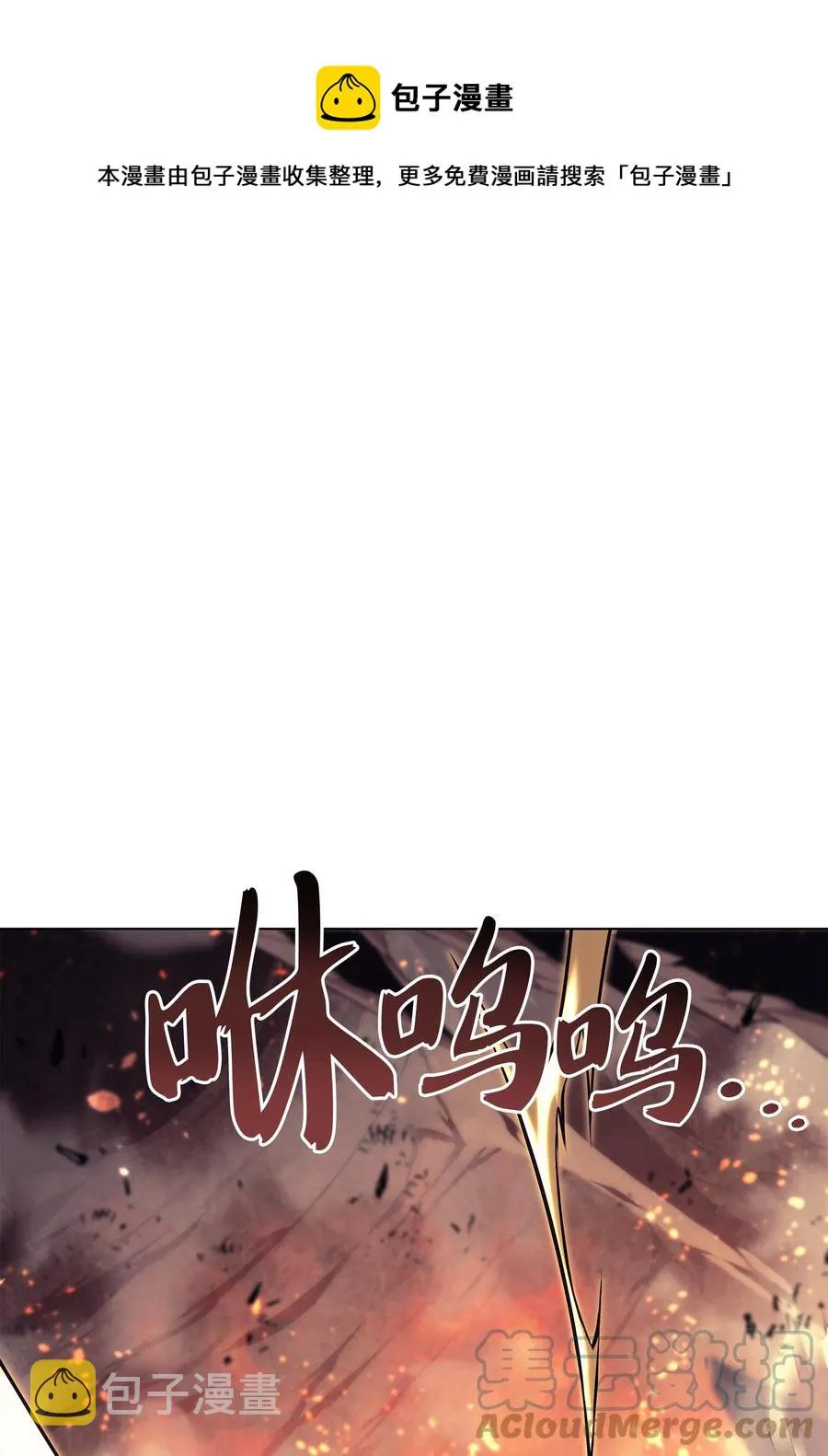 089 大危机 第1页