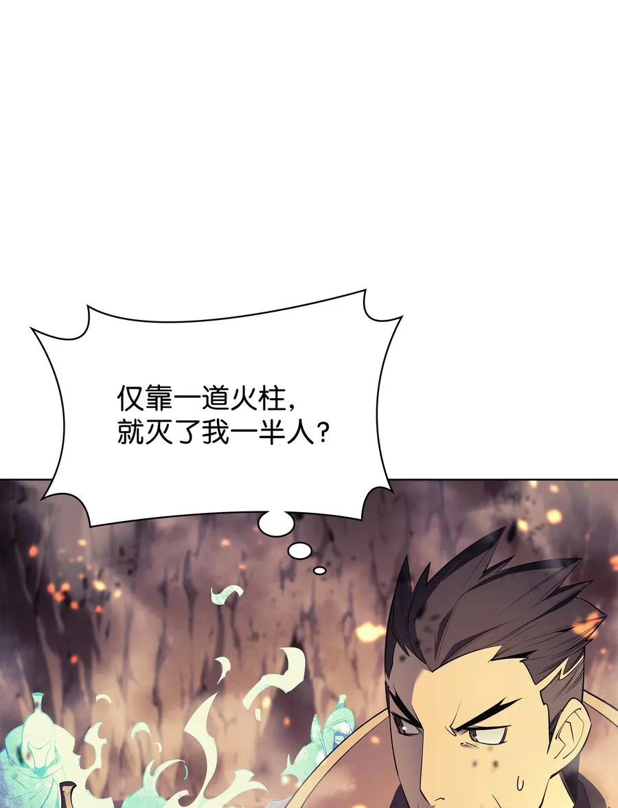 089 大危机 第3页