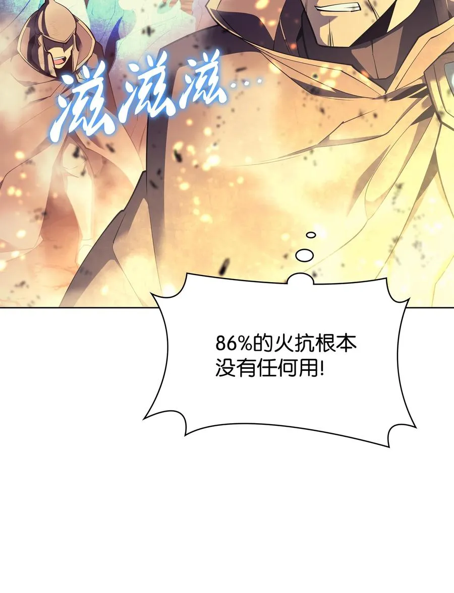 089 大危机 第4页