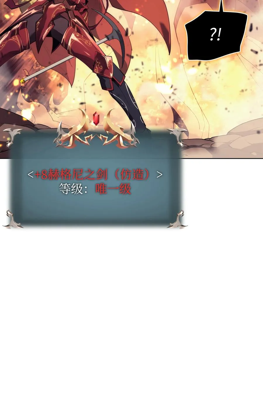 089 大危机 第7页