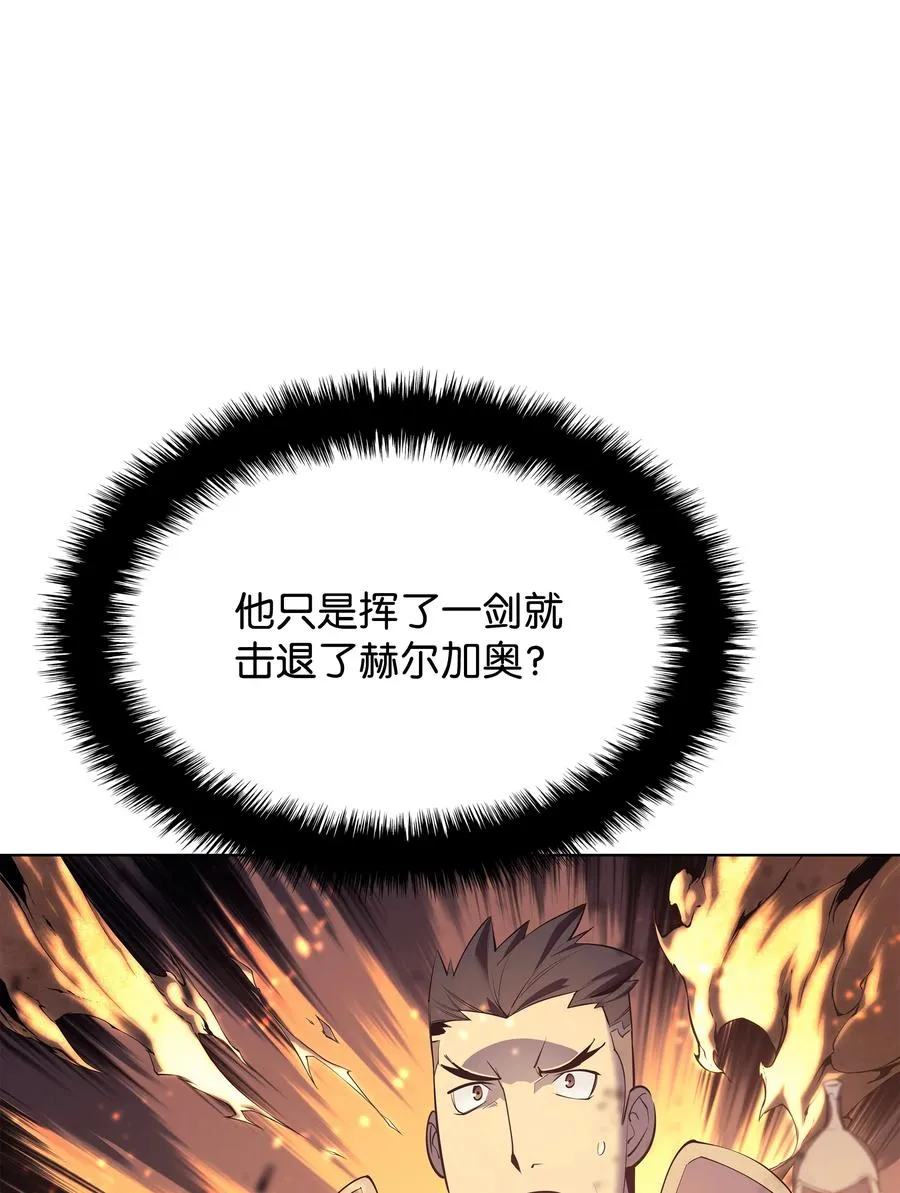 089 大危机 第8页