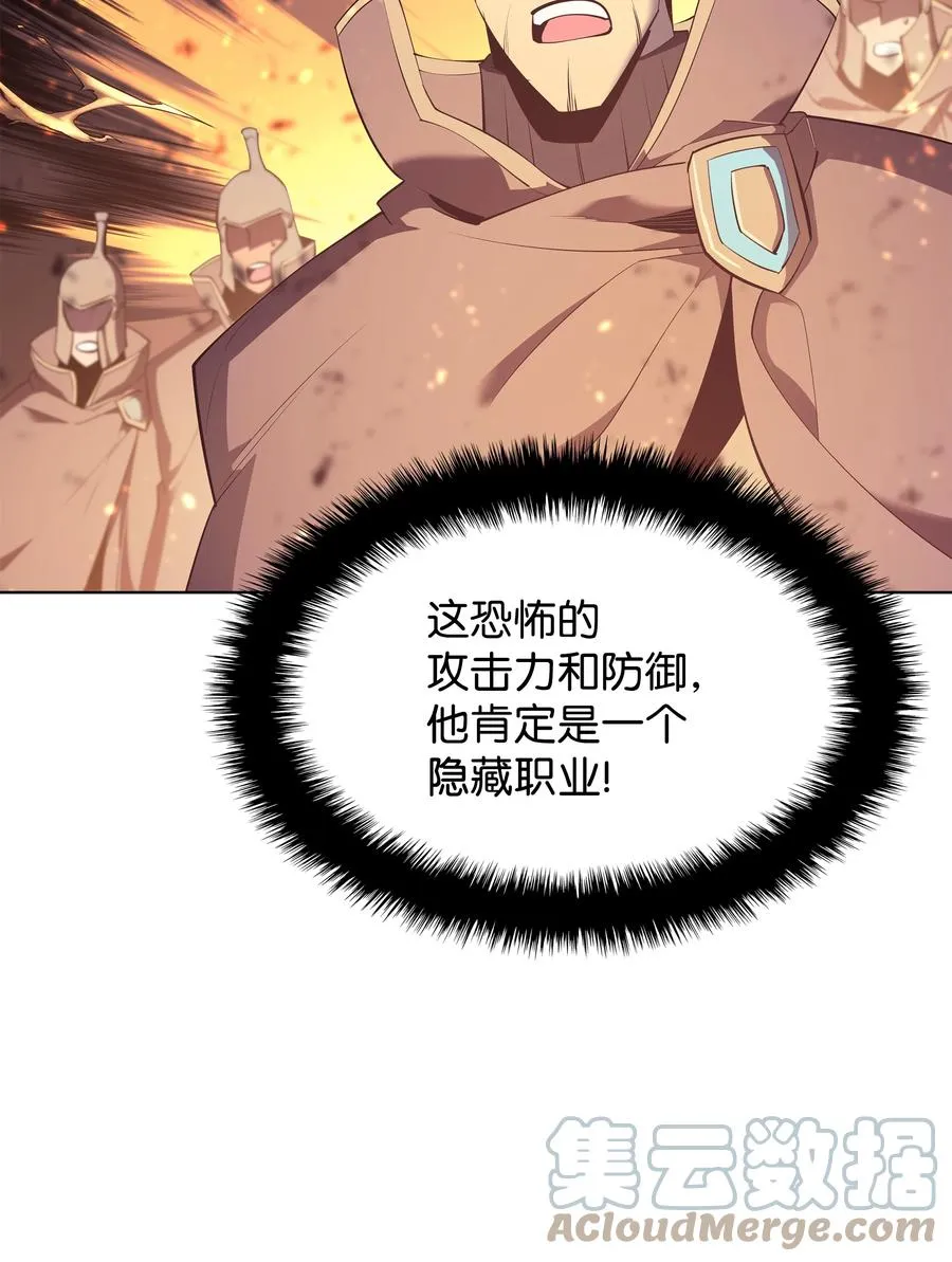 089 大危机 第9页