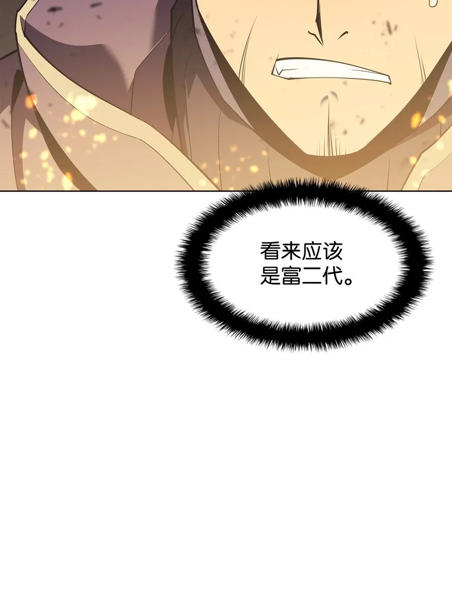 089 大危机 第12页