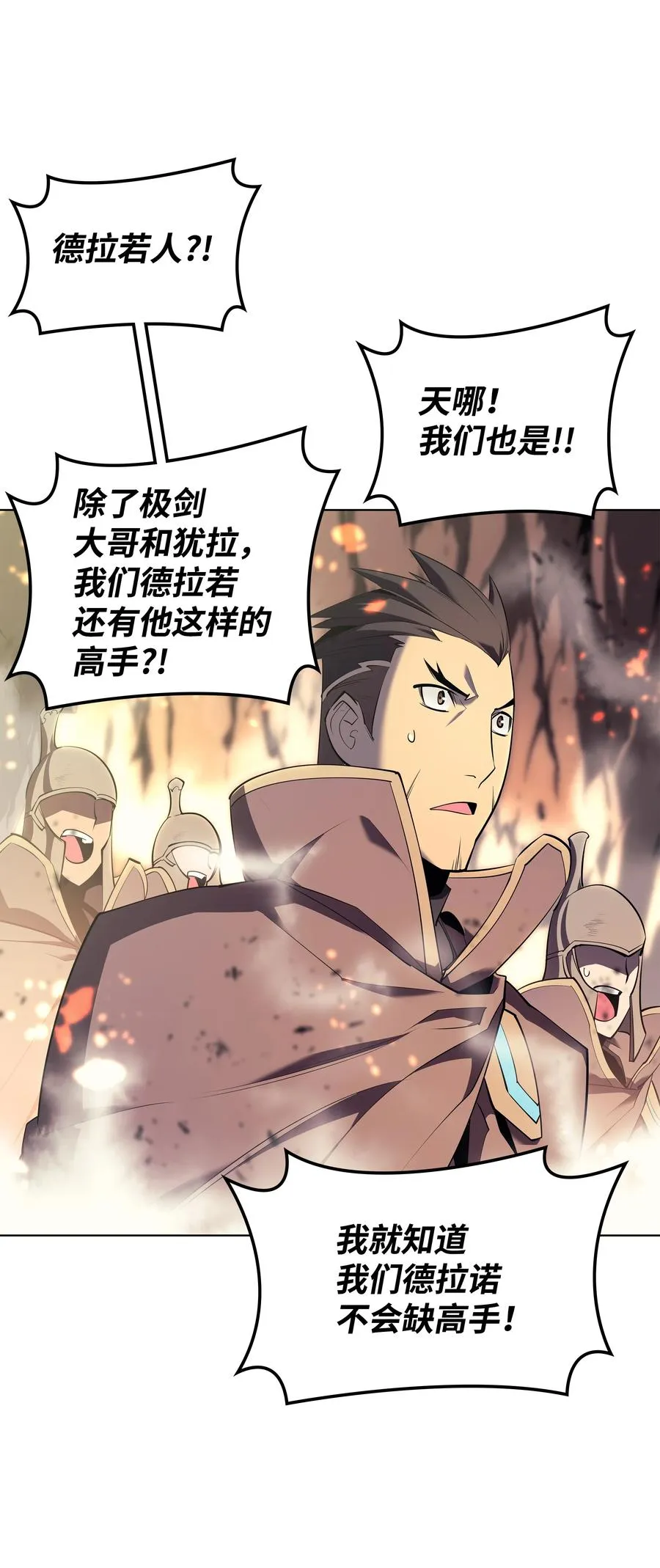 089 大危机 第15页