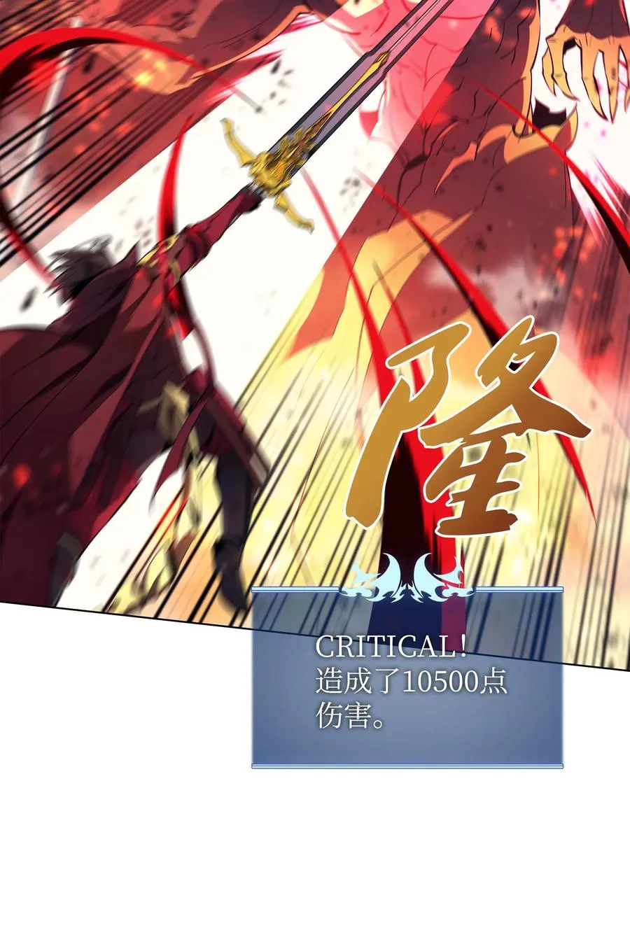 089 大危机 第18页