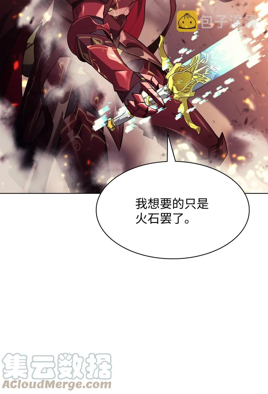 089 大危机 第21页