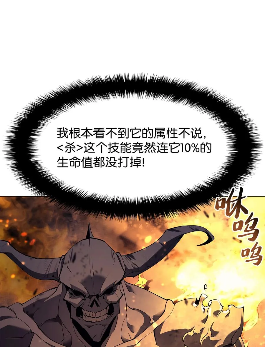 089 大危机 第23页