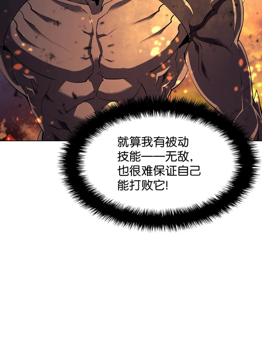 089 大危机 第24页