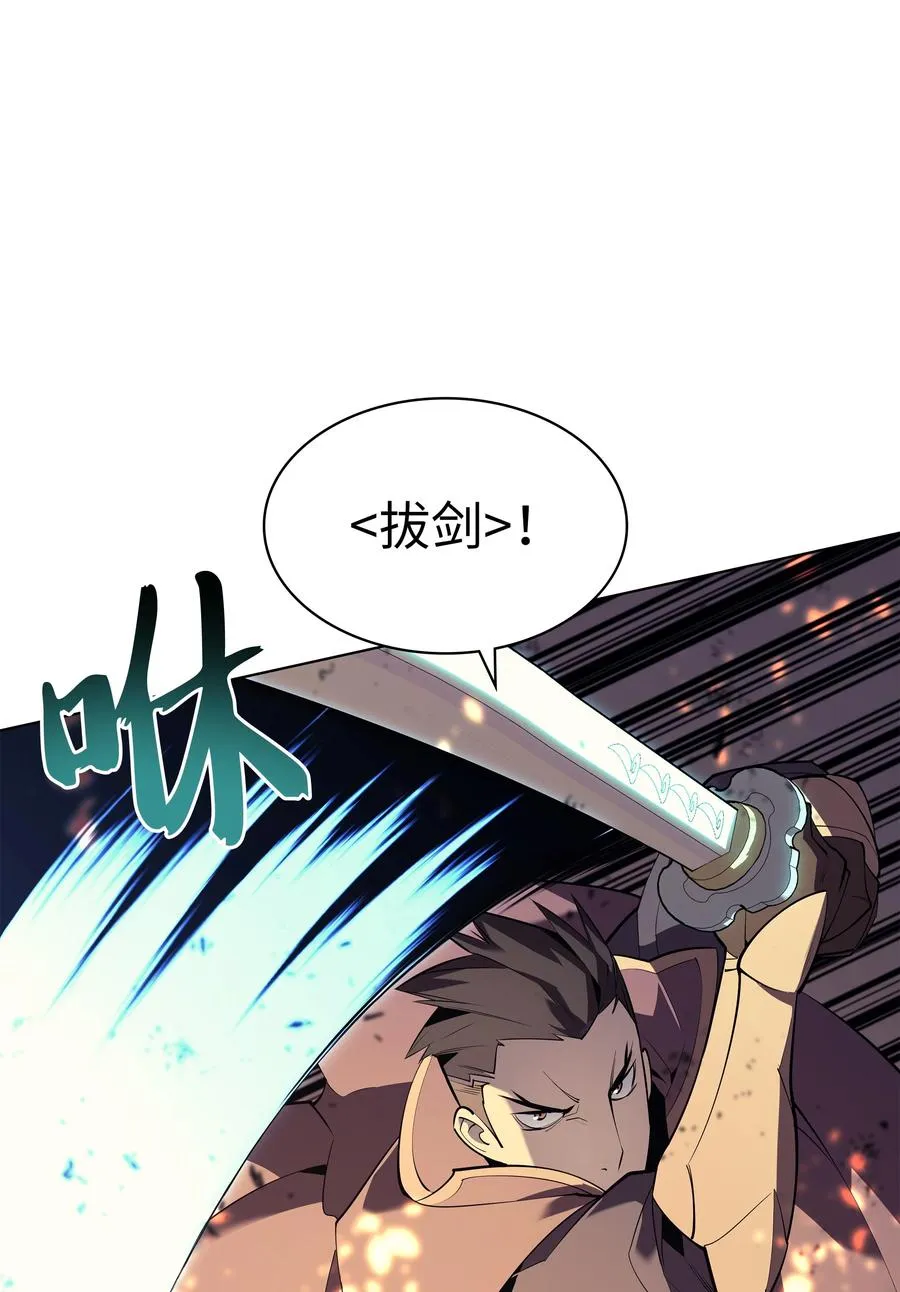 089 大危机 第28页
