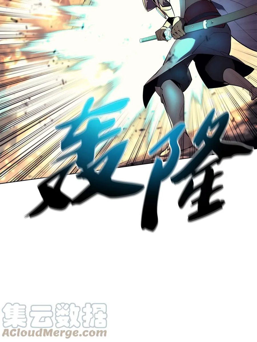 089 大危机 第33页