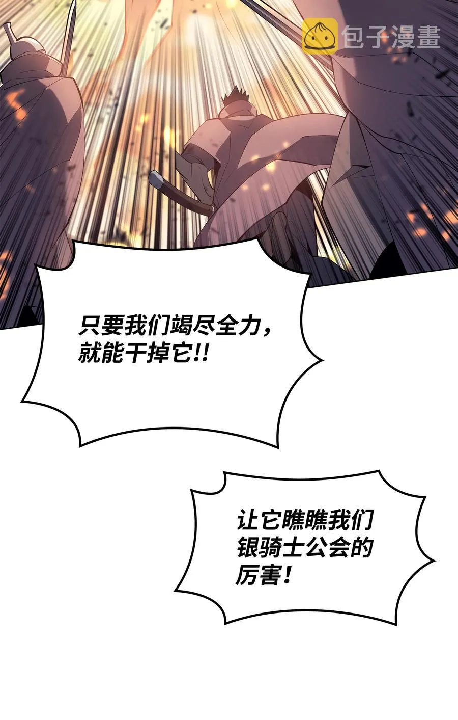 089 大危机 第36页
