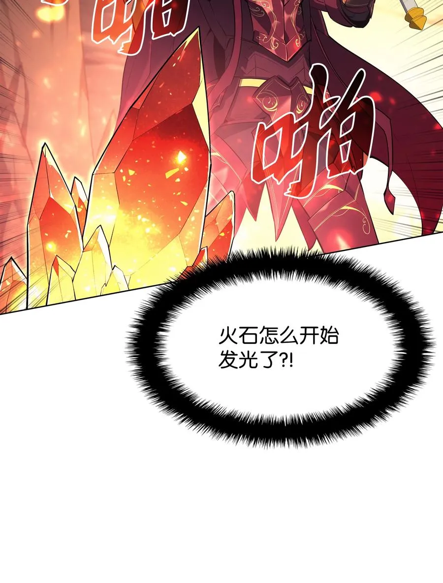 089 大危机 第39页