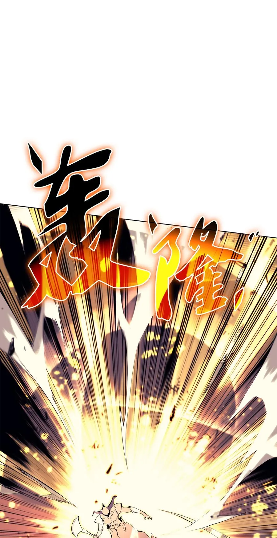 089 大危机 第42页