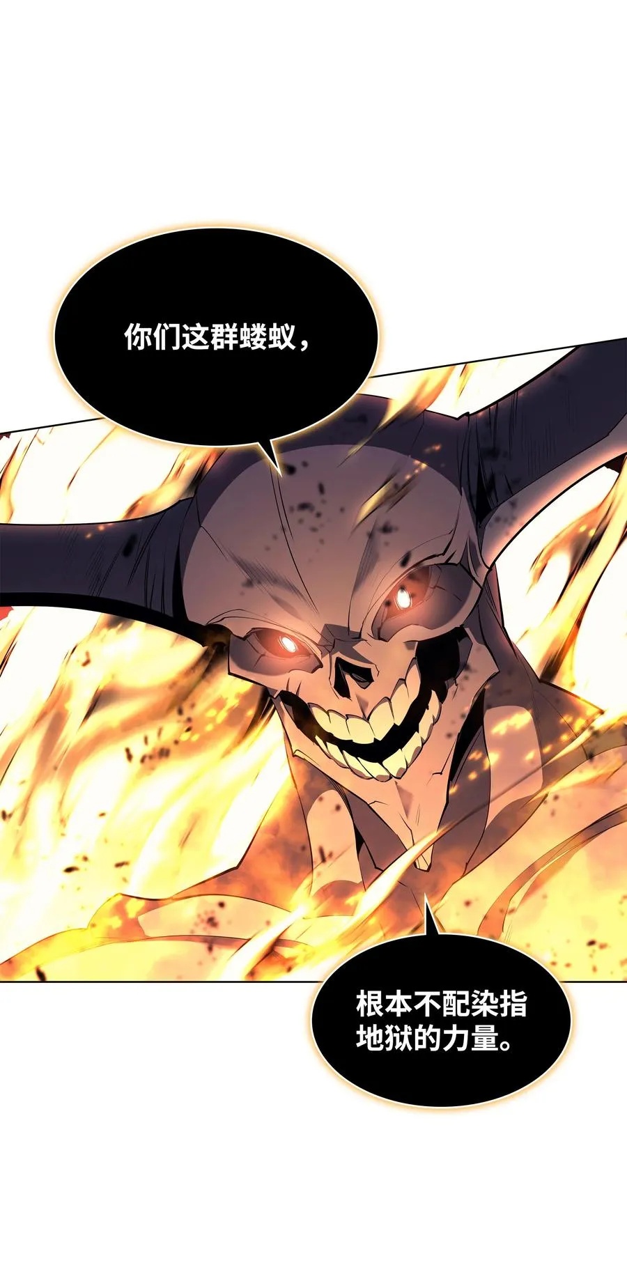 089 大危机 第44页
