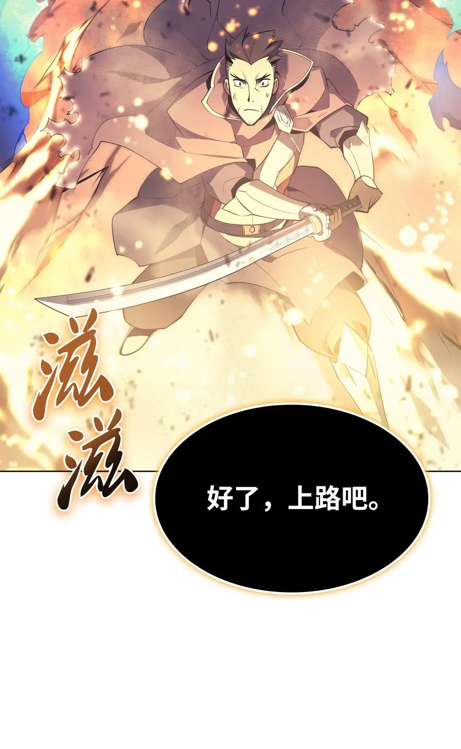089 大危机 第46页