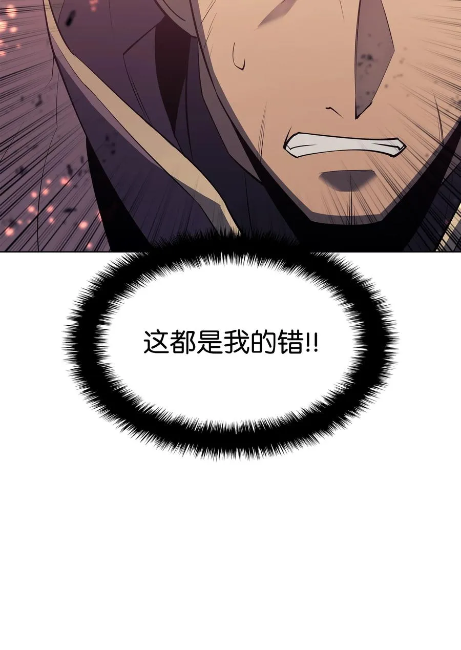 089 大危机 第50页