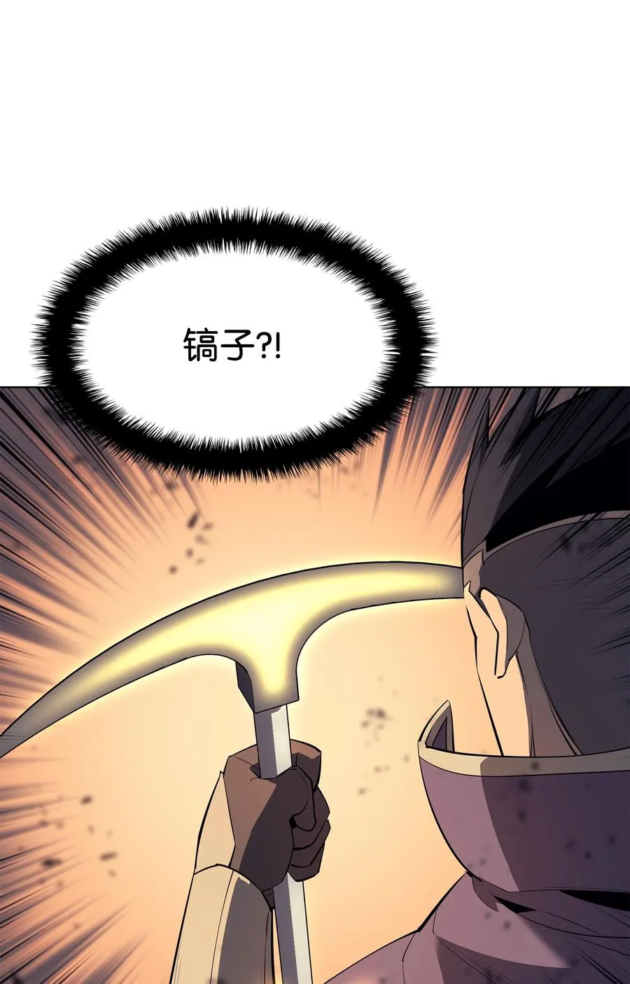089 大危机 第56页