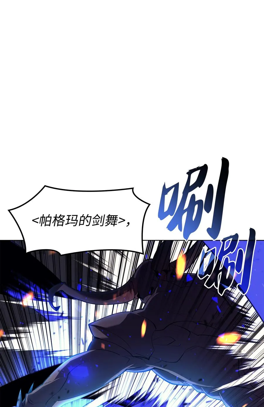 089 大危机 第71页