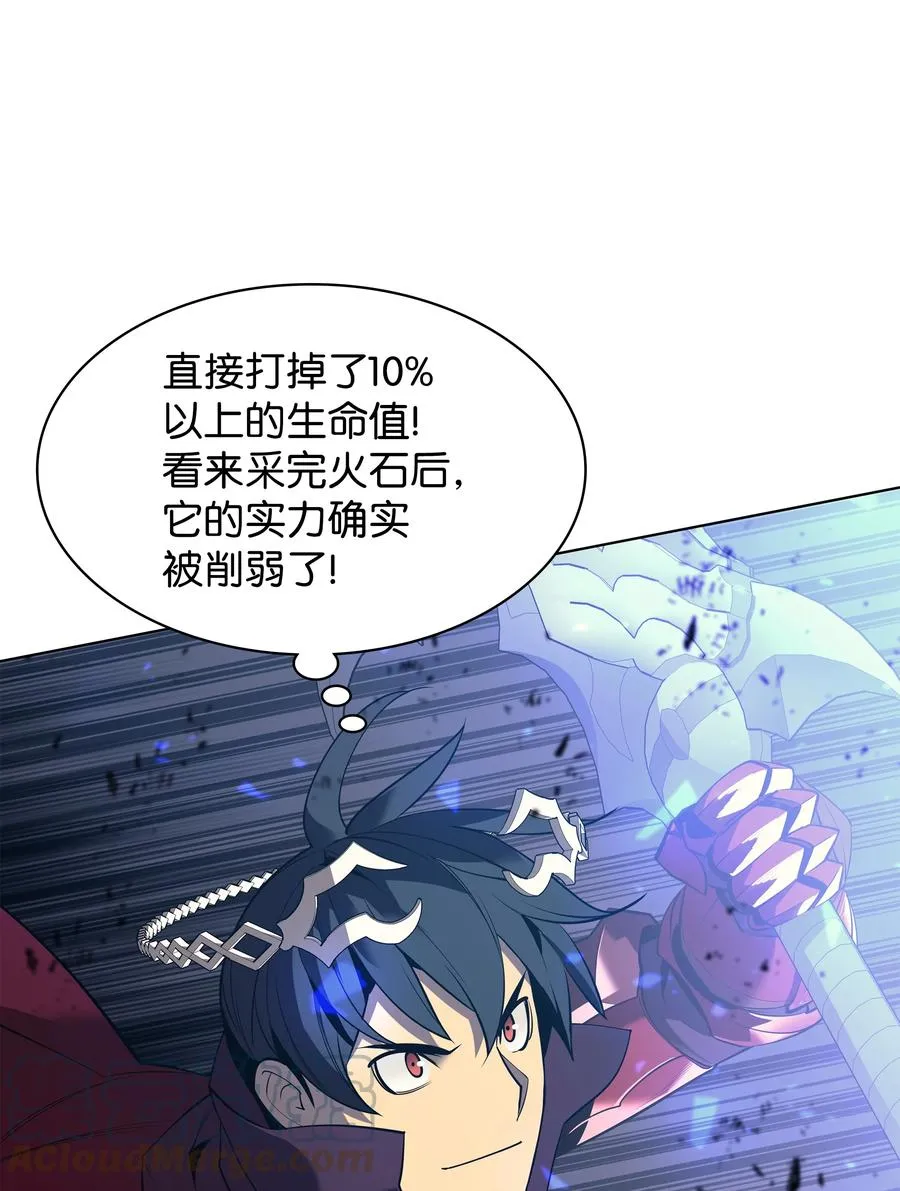 089 大危机 第73页