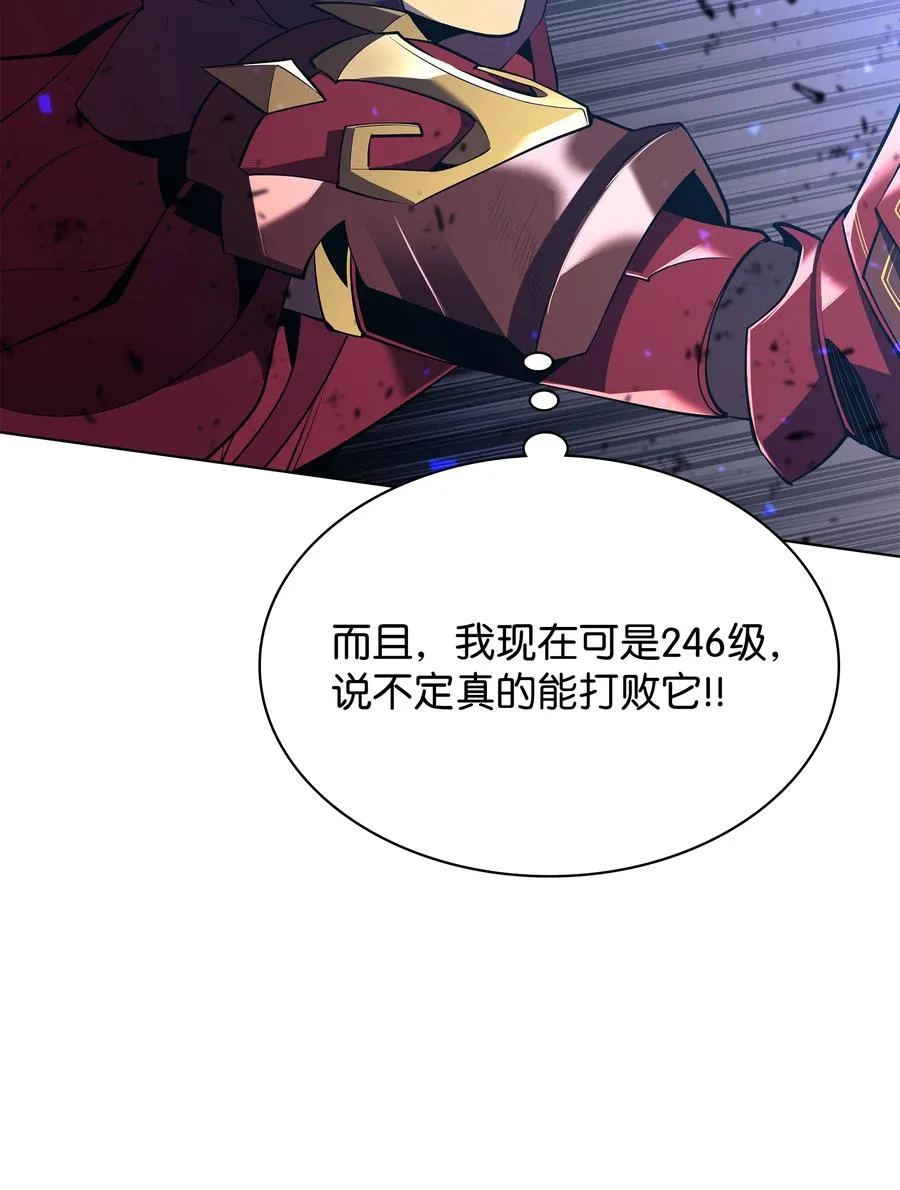 089 大危机 第74页