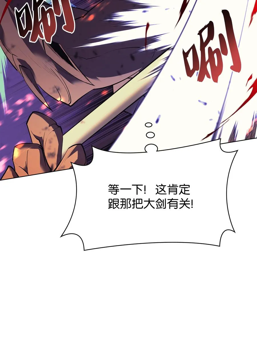 089 大危机 第76页