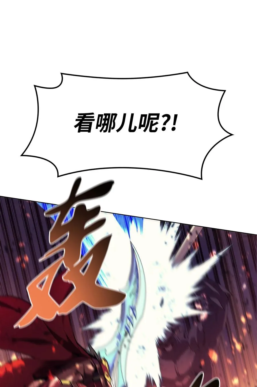 089 大危机 第78页