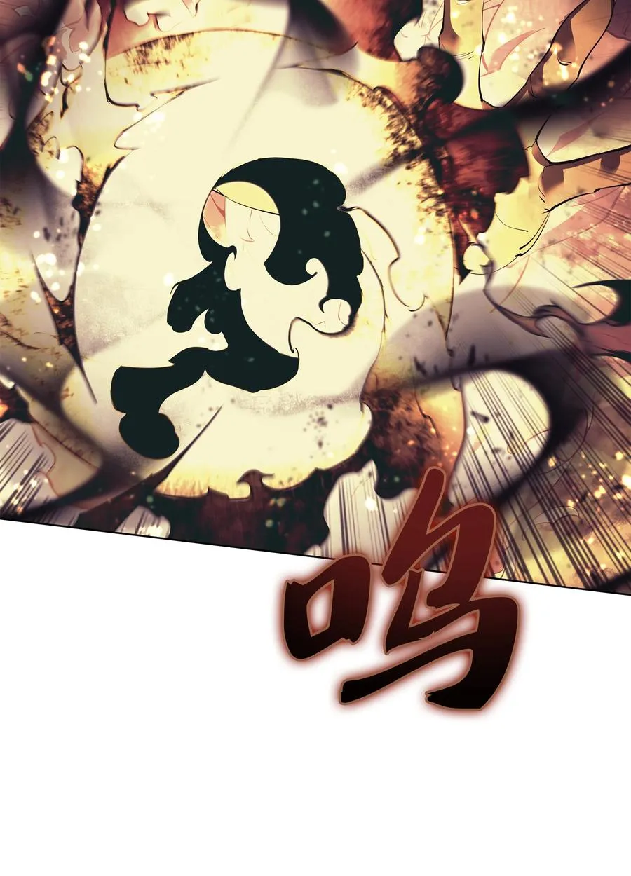 089 大危机 第87页