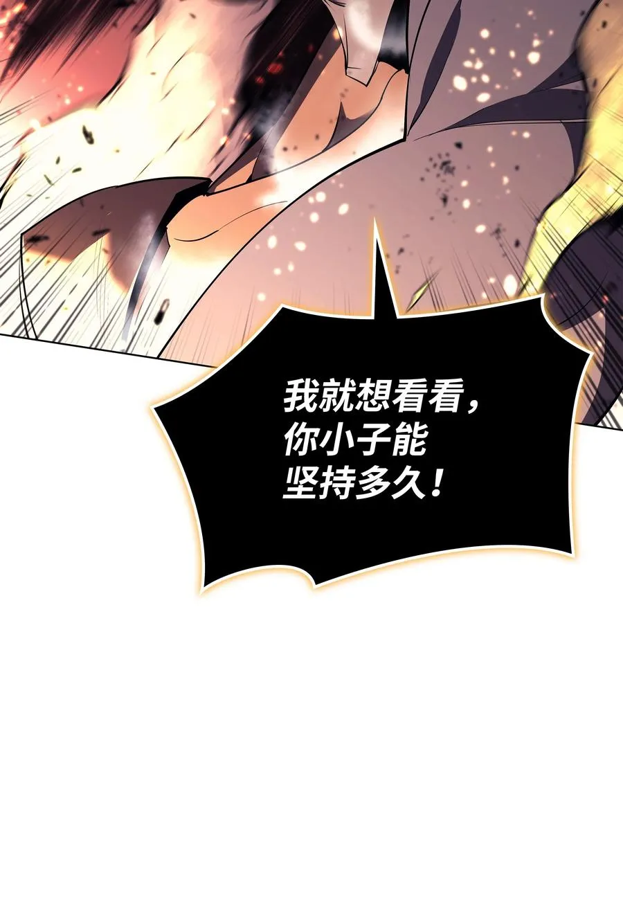 089 大危机 第90页