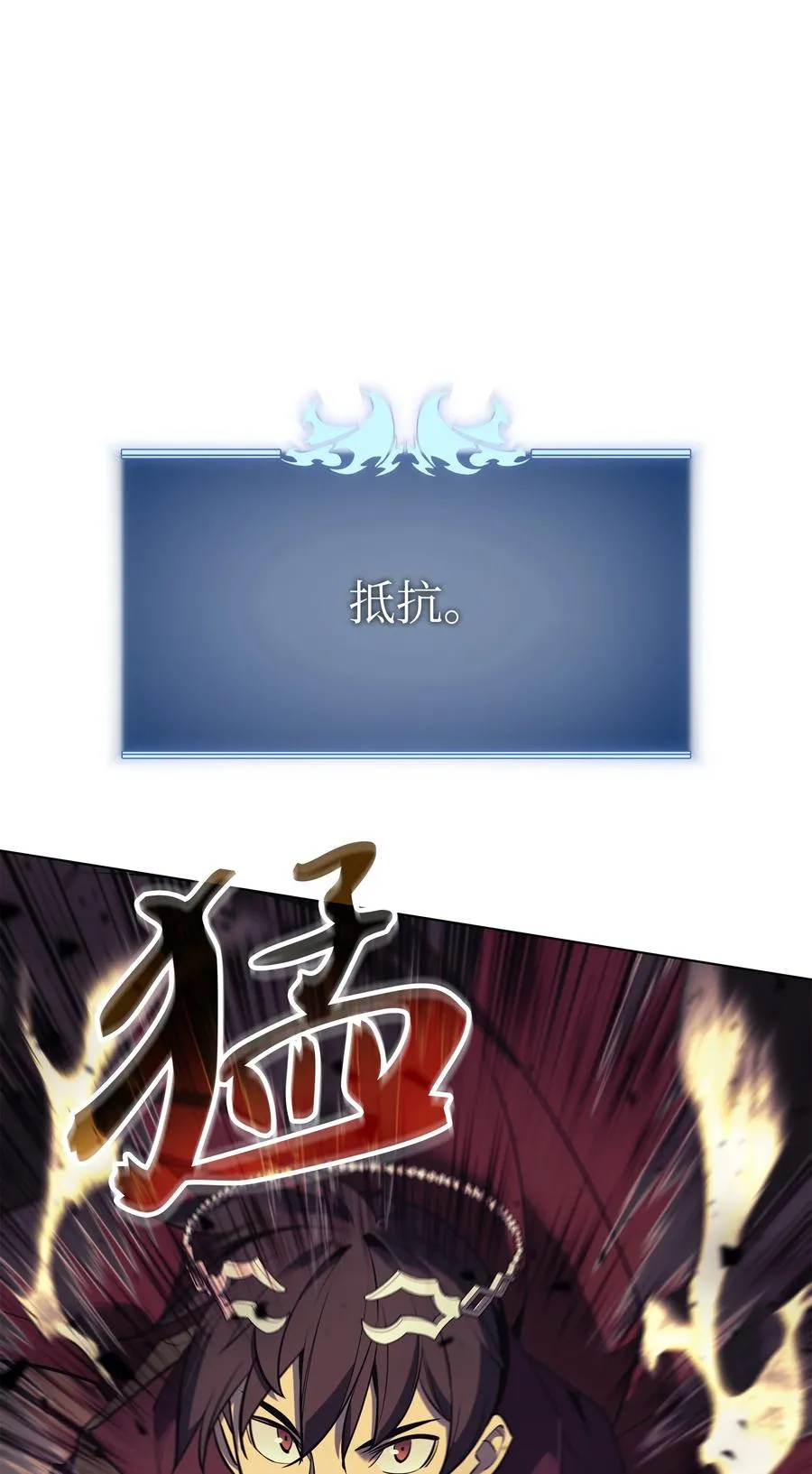 089 大危机 第91页