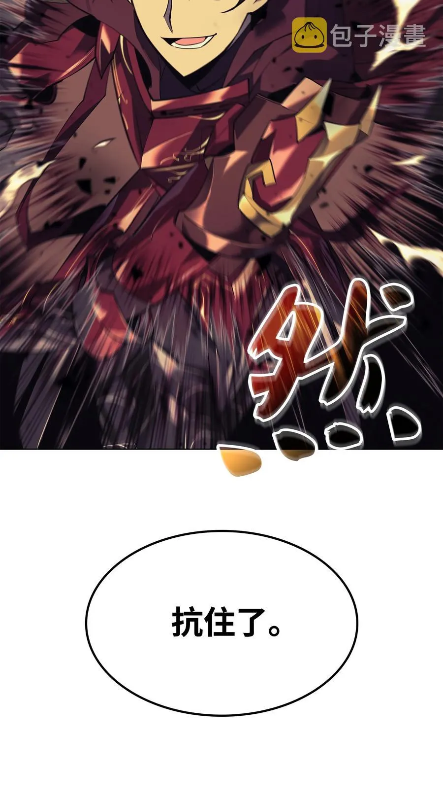 089 大危机 第92页